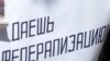 (архівна фотографія) Пікет Народного фронту "Севастополь-Крим-Росія" у Севастополі, 6 травня 2010 року