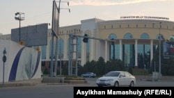 O‘zbekiston Milliy teleradiokompaniyasining binosi, 2019, 20 oktabr