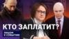 Не растёт