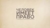 Госдума хочет штрафовать эмигрантов, а их имущество арестовывать