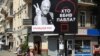 Під час акції пам'яті журналіста Павла Шеремета на перетині вулиць Богдана Хмельницького та Івана Франка, де рік тому він загинув в результаті підриву автомобіля. Київ, 20 липня 2017 року