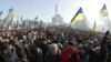Євромайдан, 29 грудня 2013 року
