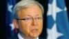 Australian FM Blames U.S For 'Leaks'