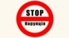 В Україні почали відбирати антикорупційних детективів
