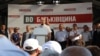 Об’єднана опозиція присяглася домагатися імпічменту Януковичу 